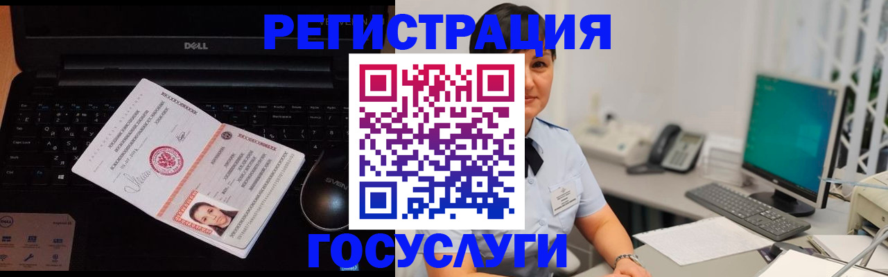 временная регистрация поиск в Харабали