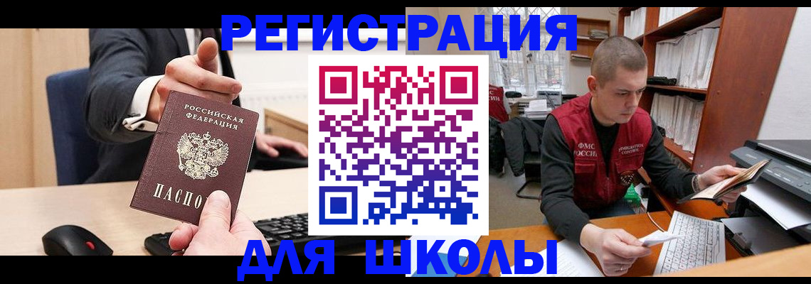 найти адрес прописки в Харабали