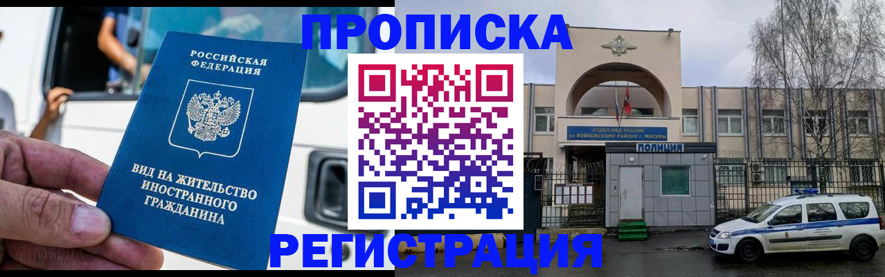 временная регистрация госуслуги в Харабали